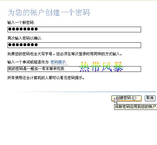 Windows XP远程桌面--远程控制图解教程 - www.downcc.com