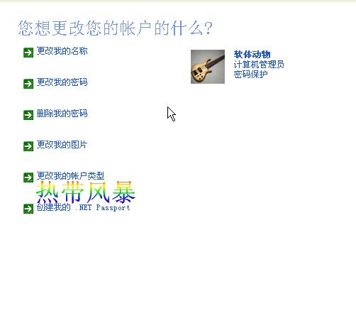 Windows XP远程桌面--远程控制图解教程 - www.downcc.com