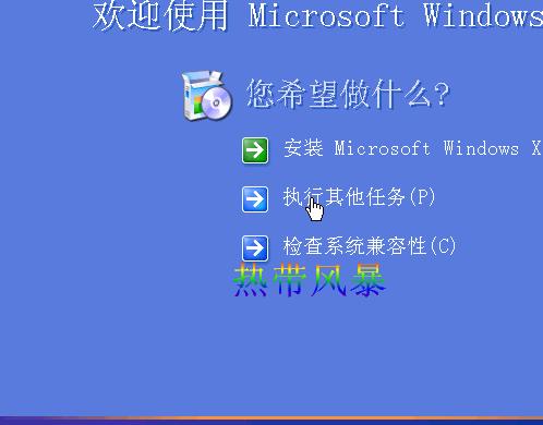Windows XP远程桌面--远程控制图解教程 - www.downcc.com