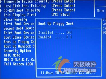 明明白白用硬盘 SATA主板BIOS设置方法简谈(转) - www.downcc.com