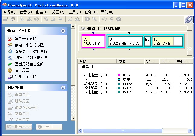 硬盘分区魔术师8.0 区教程...... - zydyx5183 - zydyx5183的博客