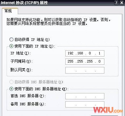 手机和台机共享上网