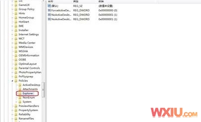 Win 7开机出现“soudmax.dll出错”