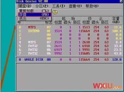 硬盘分区表丢失、损坏