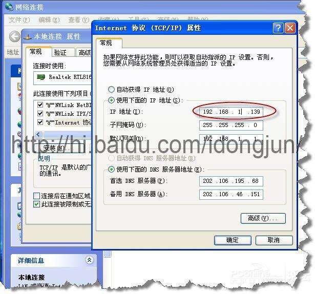 无线路由当无线交换机使用设置教程_新客网