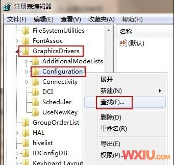 Win 7下游戏不能全屏