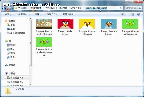 怎样提取Win7主题中的图片?_绿色资源网