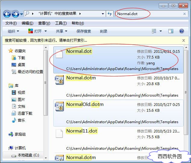 “Microsoft Office Word已停止工作”的终极解决方案2