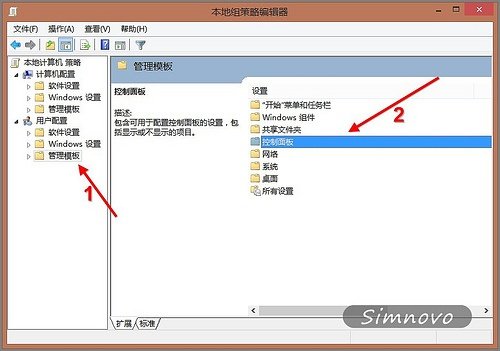 Win 8控制面板中项目的隐藏方法_绿色资源网