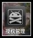 三星S5830怎么获取ROOT权限?_绿色资源网