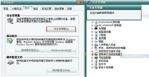 usb无法识别 无法识别usb设备的解决方法_绿色资源网