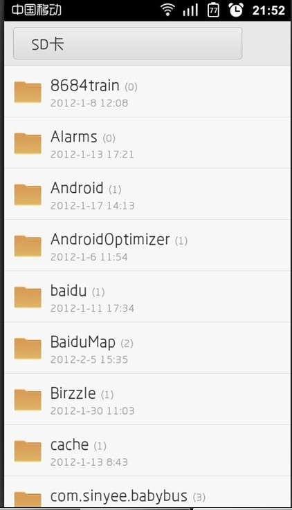 小米手机MIUI系统超详细刷机教程_绿色资源网