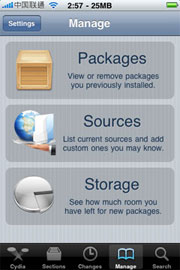 点击查看大图 iphone 4越狱后可通过Cydia安装360手机卫士步骤说明