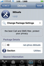 点击查看大图 iphone 4越狱后可通过Cydia安装360手机卫士步骤说明
