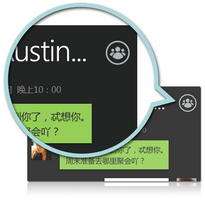 微信for Windows Phone支持什么型号的手机？怎样在Windows Phone上玩微信_绿色资源网