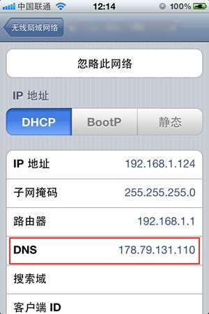 提高App Store下载速度iPhone/iPad设置步骤_绿色资源网