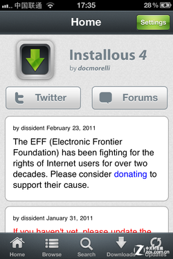 iPhone4升级iOS5.1以及不完美越狱的方法_绿色资源网