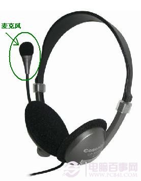带麦克风的耳机
