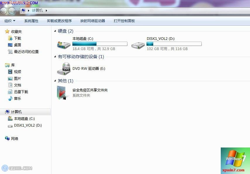 Windows7下光驱打不开怎么办?