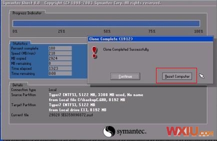 启动系统动出现蓝屏