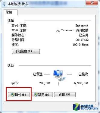 Win7变身路由器共享无线上网的方法_绿色资源网