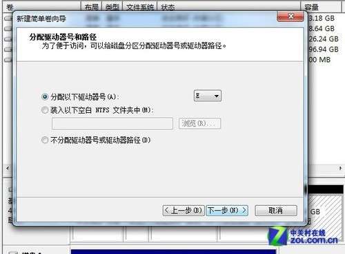 用U盘安装windows 8消费者预览版的三个步骤_绿色资源网