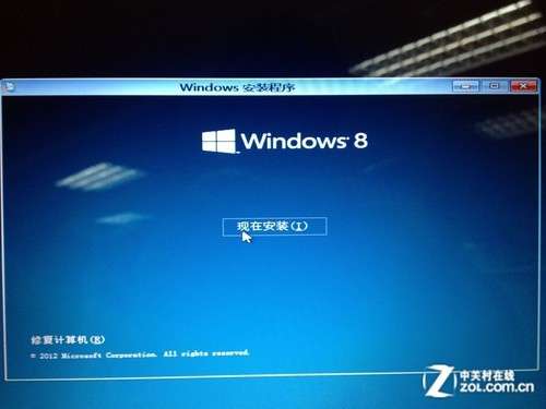 用U盘安装windows 8消费者预览版的三个步骤_绿色资源网