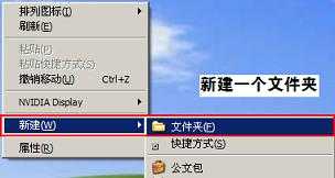 回收站图标没了
