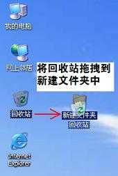 回收站删除了怎么恢复