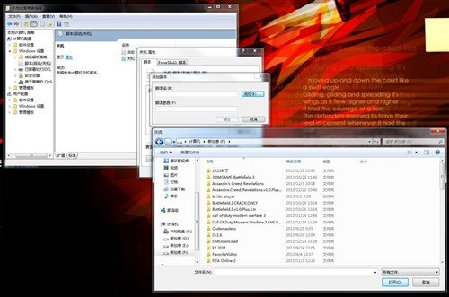 让电脑在关机时自动清除文件夹的方法_绿色资源网