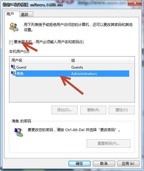 Win7系统不用手工输密码 Win7系统自己登录的方法_绿色资源网