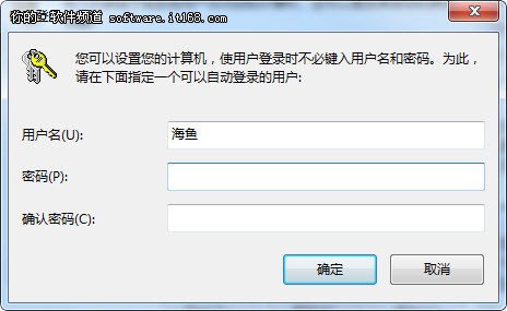 Win7系统不用手工输密码 Win7系统自己登录的方法_绿色资源网