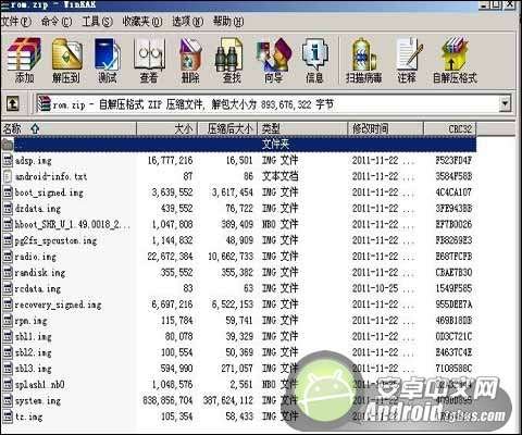 HTC G17官方解锁教程_新客网