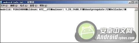 HTC G17官方解锁教程_新客网