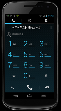 日版三星I9250发不出短信的解决办法_绿色资源网