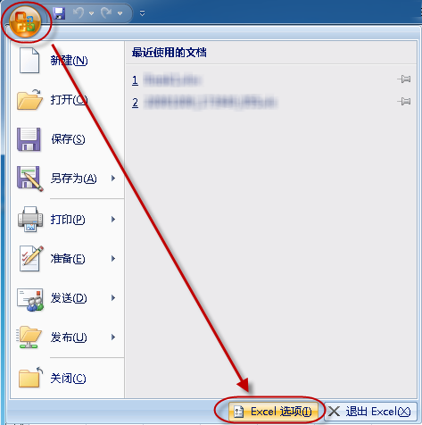点击查看大图 excel 2012使用技巧 隐藏复制粘贴按钮教程_绿色资源网