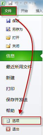 点击查看大图 excel 2012使用技巧 隐藏复制粘贴按钮教程_绿色资源网
