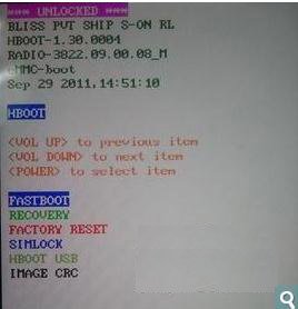 htc one x刷recovery教程教程图解_绿色资源网