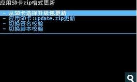 htc one x刷recovery教程教程图解_绿色资源网