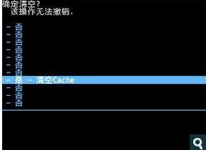 htc one x刷recovery教程教程图解_绿色资源网