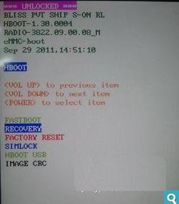 htc one x刷recovery教程教程图解_绿色资源网