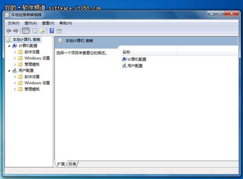 win 7系统如何禁止电脑进行系统恢复操作?_绿色资源网