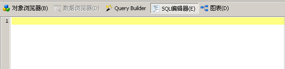 MYSQL-Front中文版使用图文教程5
