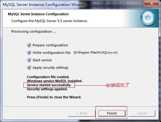 点击查看大图 Win7系统安装MySQL5.5.21图解教程_downcc绿色资源网
