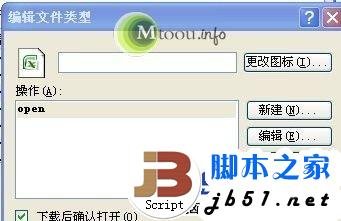 Excel提示找不到D:\MY.XLSX的解决方法_downcc绿色资源网