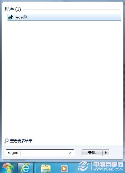 点击查看大图 进入注册表编辑器_绿色资源网