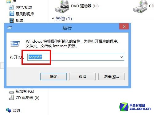 Win8系统观看高清视频或听音乐出现爆音杂音问题的解决方法_绿色资源网
