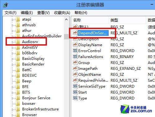 Win8系统观看高清视频或听音乐出现爆音杂音问题的解决方法_绿色资源网