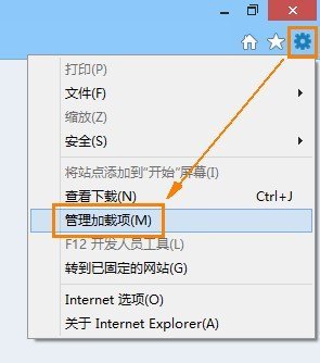 Win8中IE10 Flash无法打开解决办法_绿色资源网