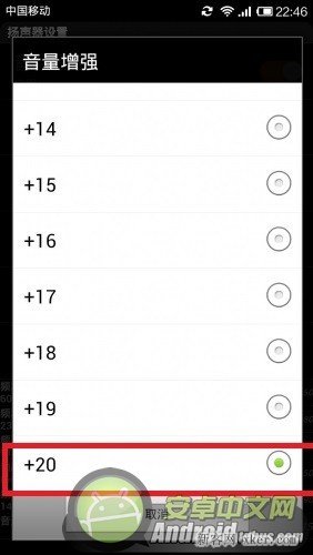 小米手机声音小怎么办?小米手机安装音量扩大器的方法_绿色资源网